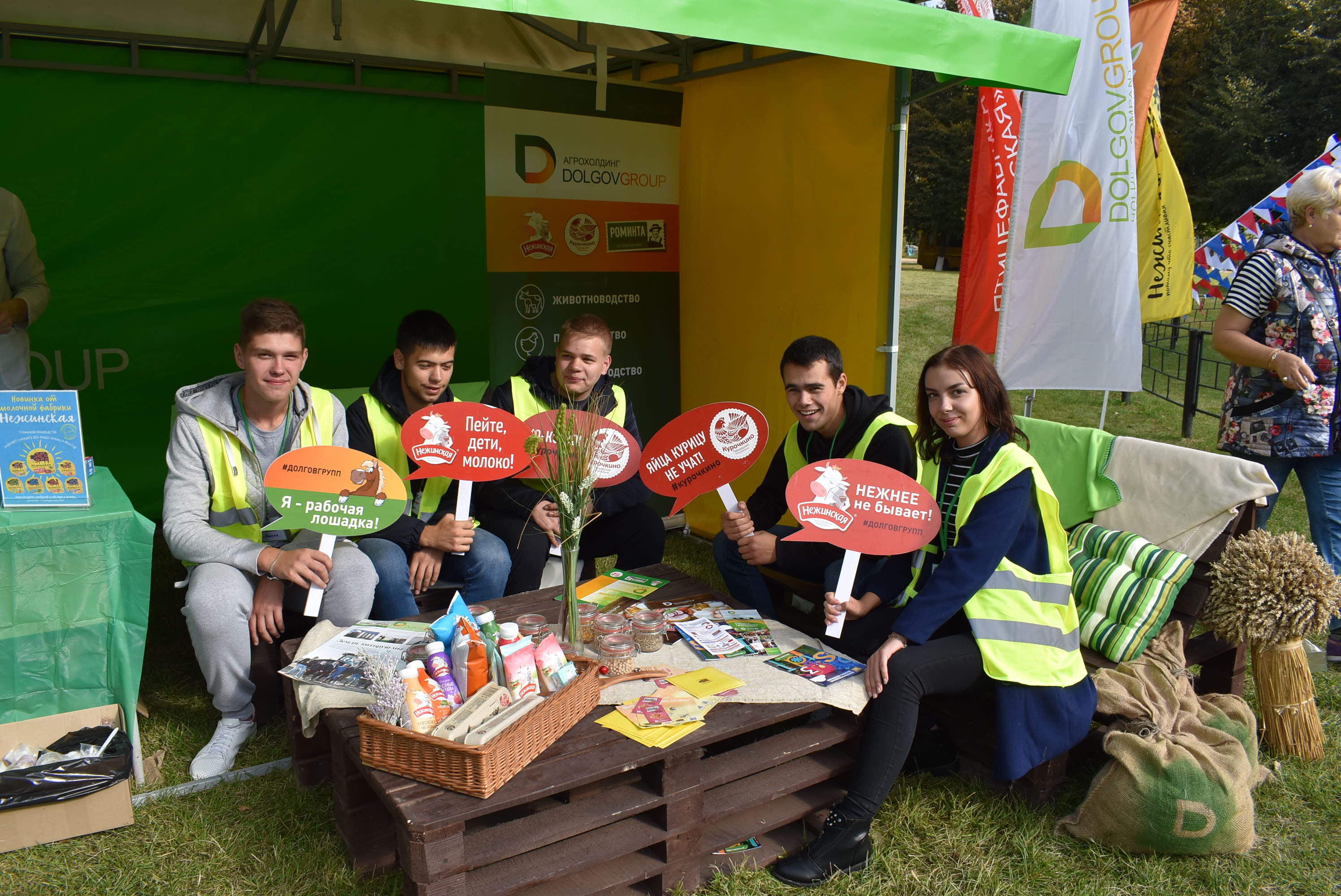 Мир профтеха - создаем будущее вместе!