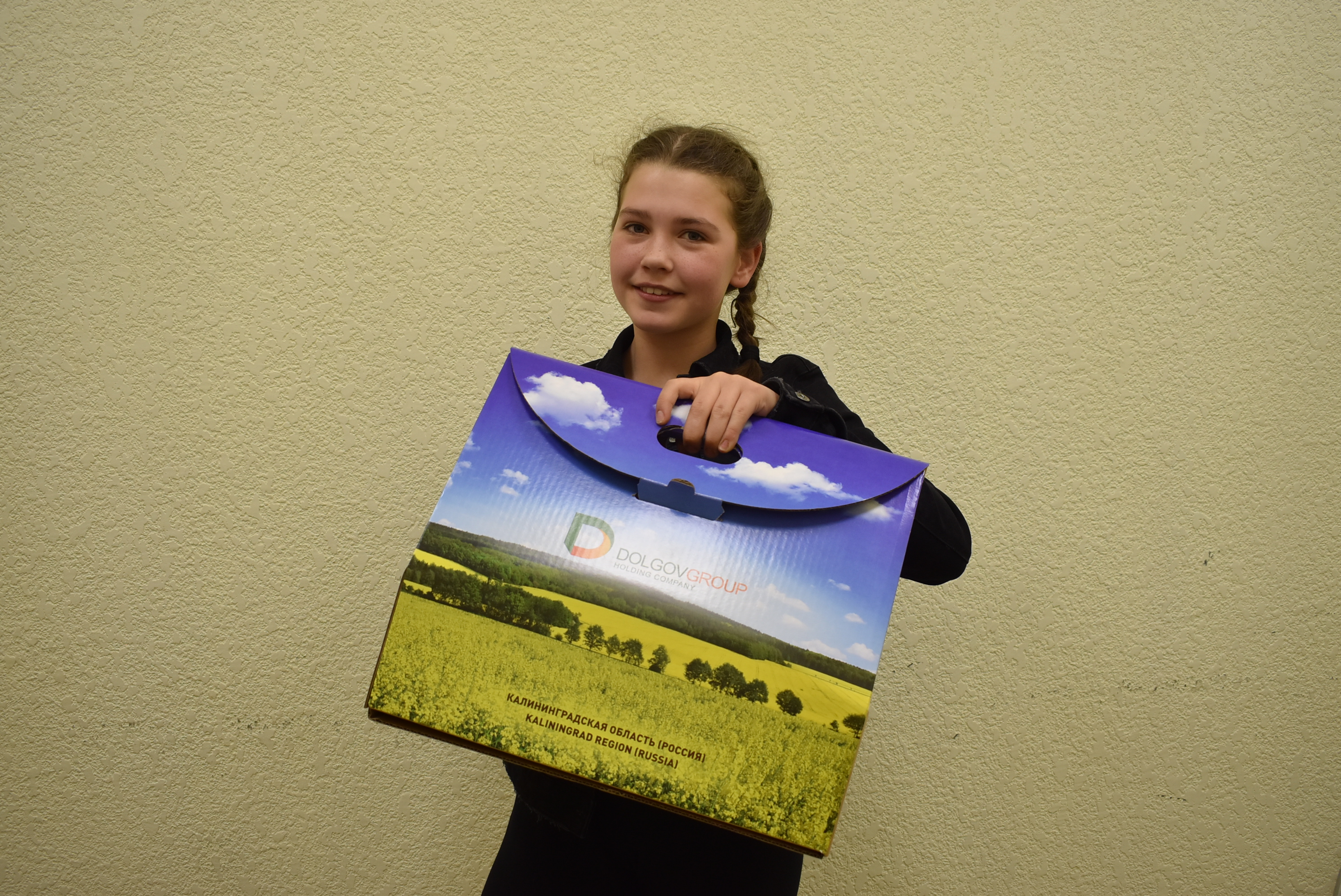 Агрохолдинг «ДолговГрупп» поддерживает талантливую молодежь