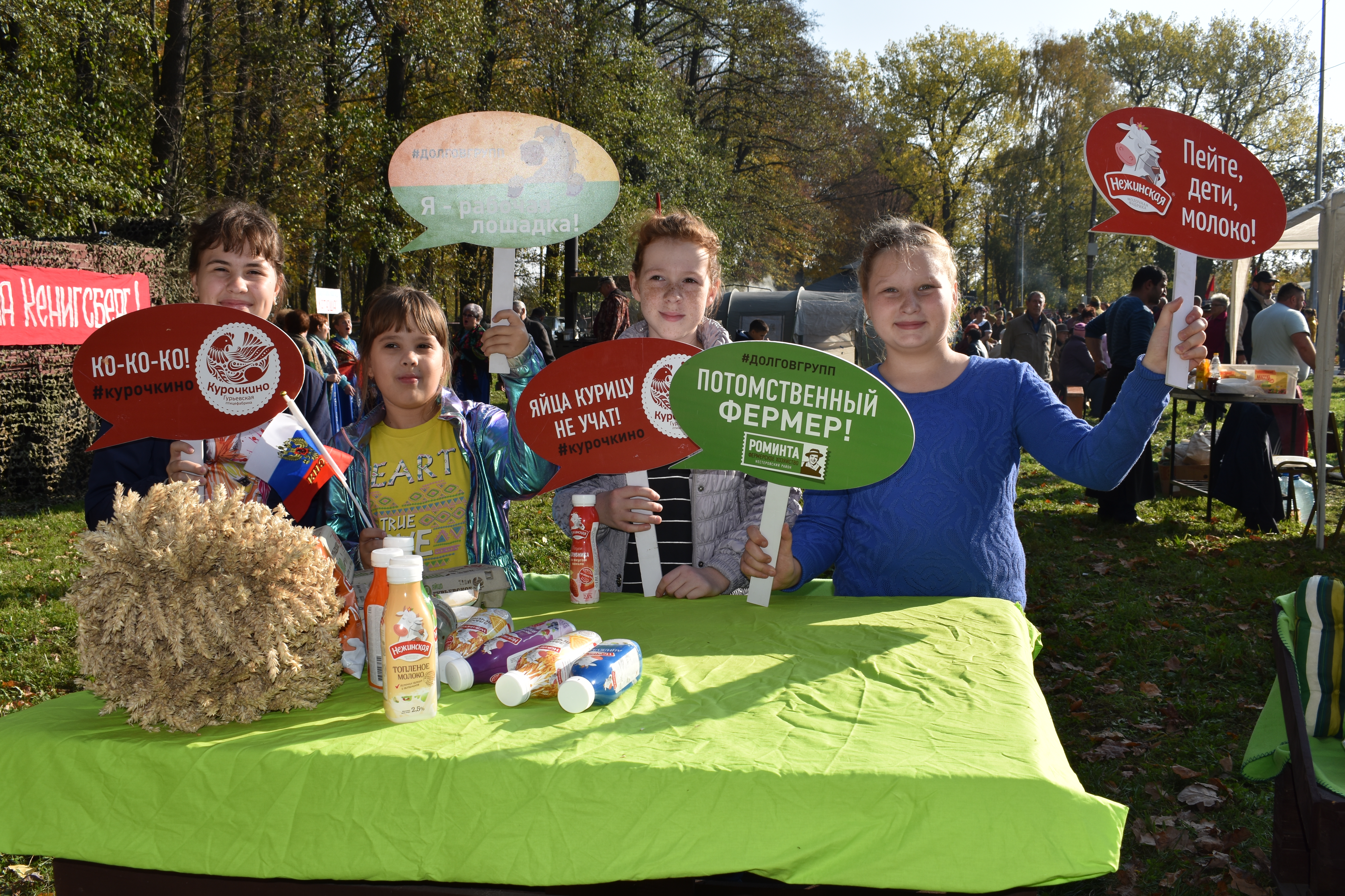 Агрохолдинг «ДолговГрупп» принял участие в мероприятиях «Дорогами Победы»