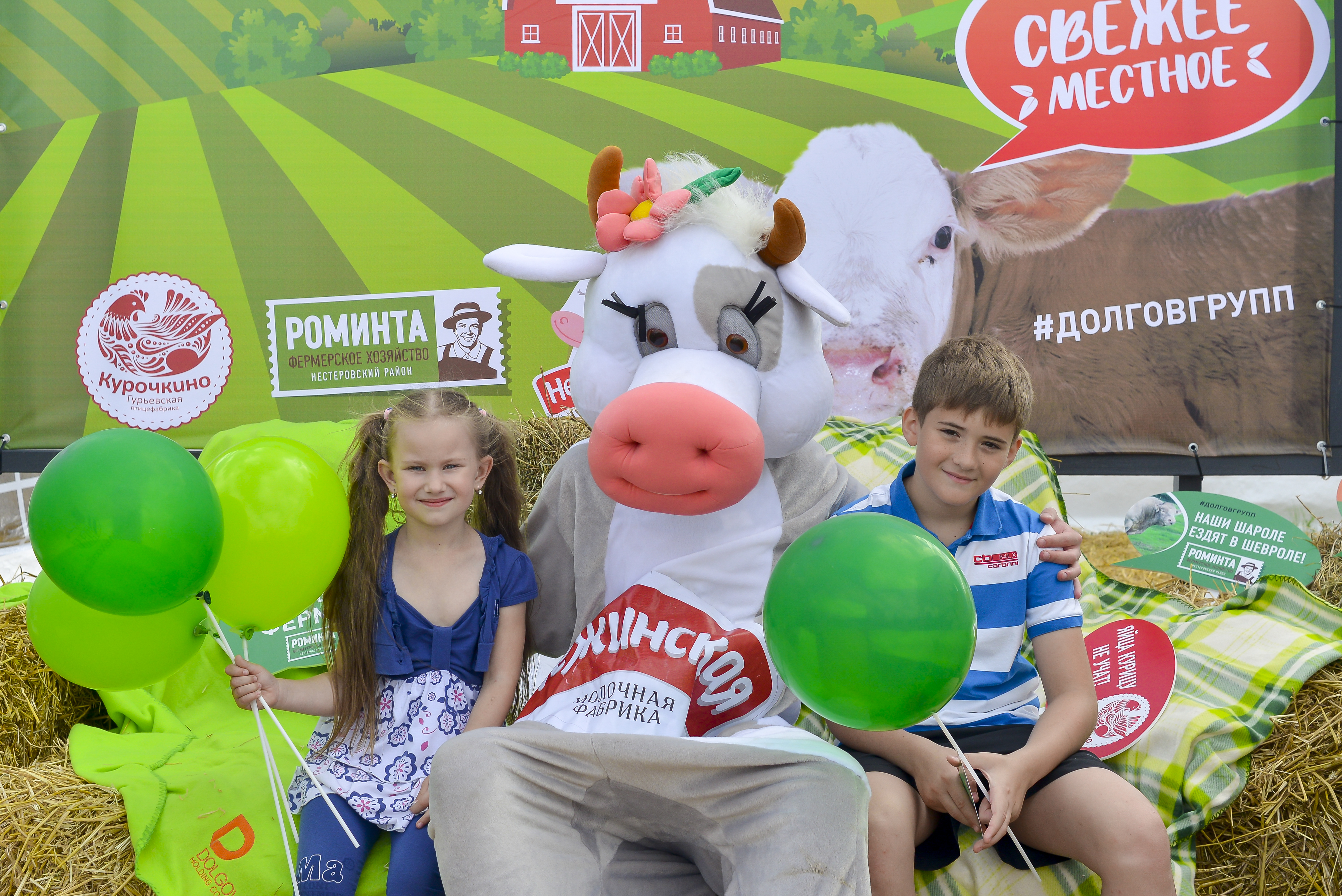Найди свое фото в соцсетях агрохолдинга «ДолговГрупп»!