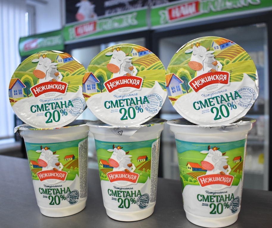 Сметану «Нежинскую» считают самой вкусной в Калининградской области
