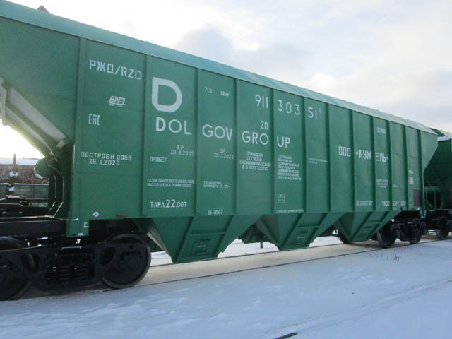 THE GROUP HAS ACQUIRED 50 NEW RAILWAY CARS FOR CARRYING GRAIN