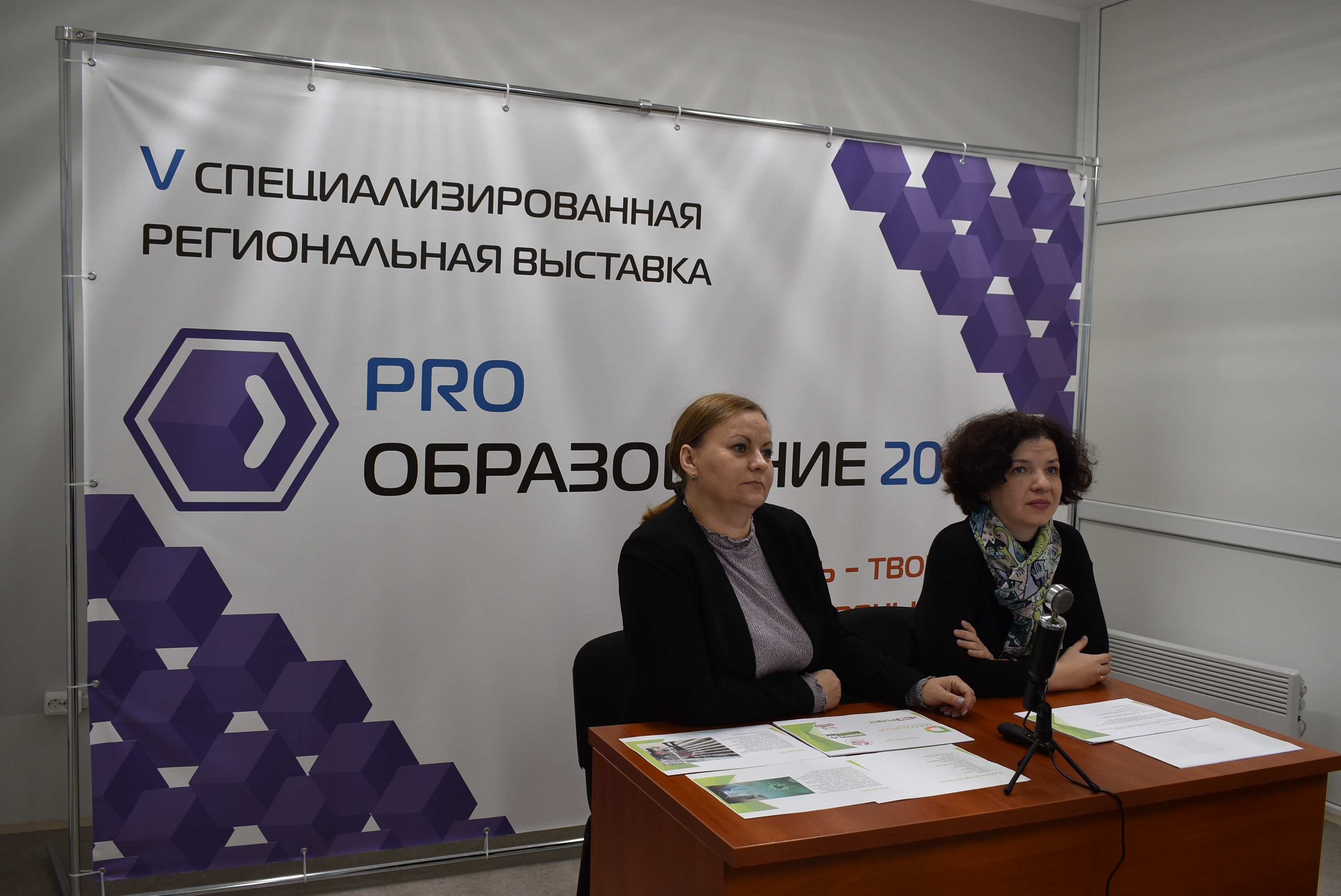DOLGOVGROUP" TAKES PART IN THE REGIONAL PRO EDUCATION EXHIBITION