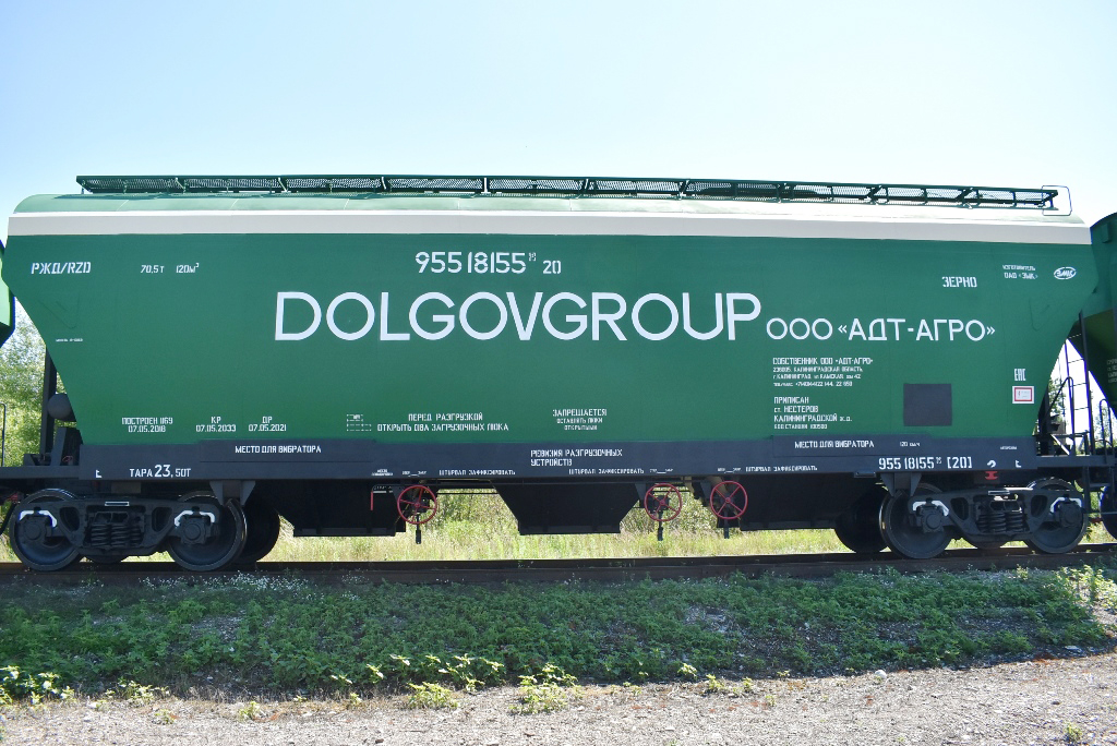 DOLGOV GROUP BOUGHT 15 RAIL CARS FOR THE CARRIAGE OF GRAIN AND RAPESEED OIL 