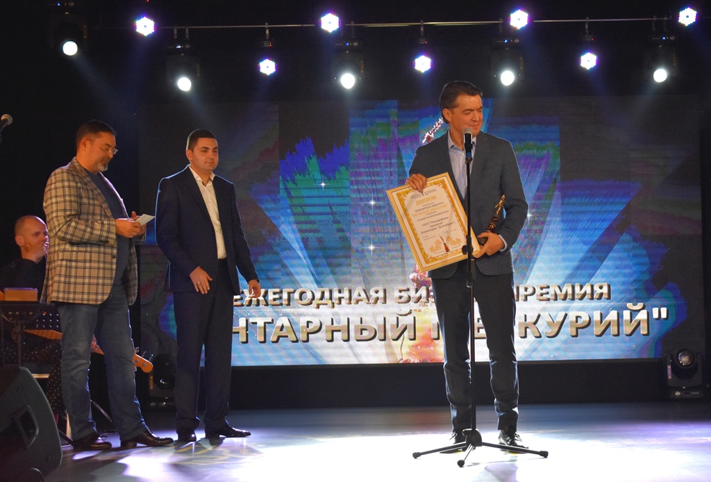 THE AGRICULTURAL HOLDING COMPANY DOLGOVGRUPP GOT HOLD OF TWO AMBER MERCURY PRIZES