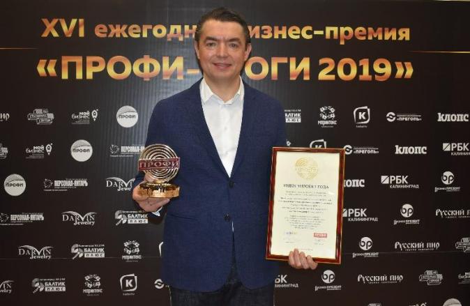 Агрохолдинг «ДолговГрупп» - лауреат премии "ПРОФИ-2019"